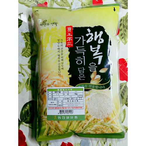 (쌀)자연과생활)메뚜기쌀 1kg